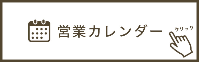 ニュース＆トピックス